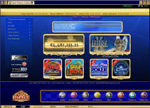 Spin Palace Screenshot